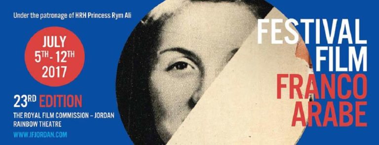 Festival du Film Franco-Arabe 2017 : La sélection officielle