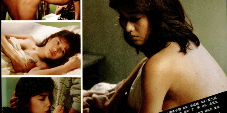 Lonely Fifteen : chronique de la jeunesse hongkongaise en Blu-ray chez Spectrum Films