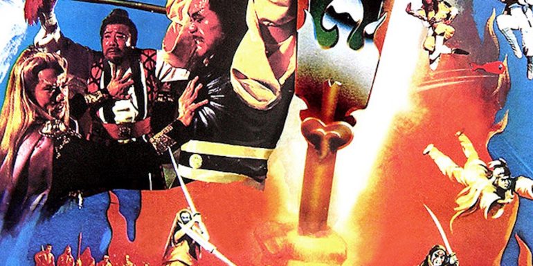 Holy Flame of the Martial World et Demon of the Lute en Blu-ray chez Spectrum Films