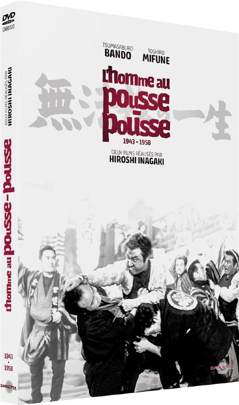 L’Homme au pousse-pousse (1943 et 1958) de Hiroshi Inagaki : une histoire, deux époques