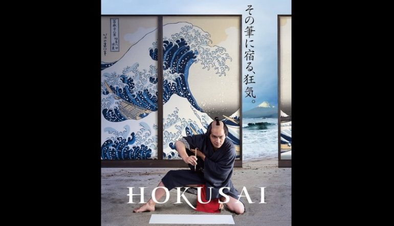 Hokusai : un biopic atypique et fort