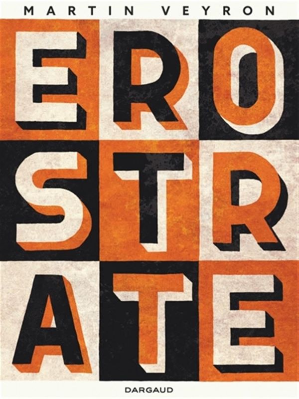 Erostrate : Armée de l’amour