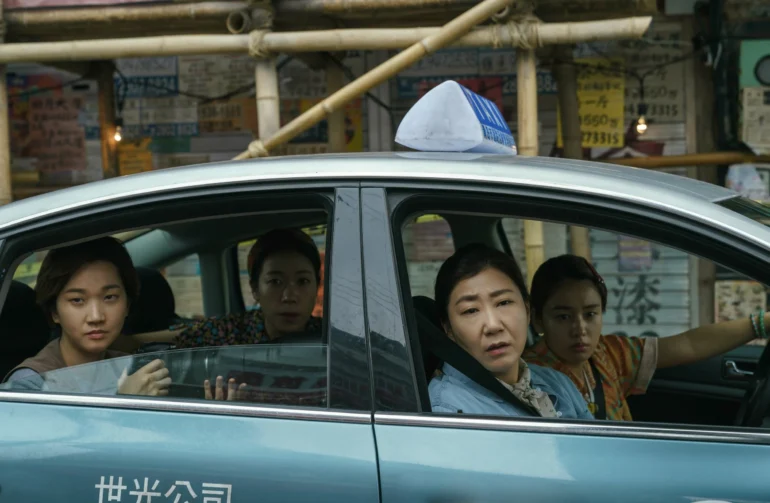 FFCP 2024 : Citizen of a kind, justice girls