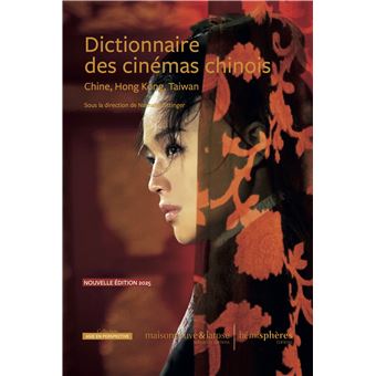 Dictionnaire-des-cinemas-chinois-nouvelle-avis