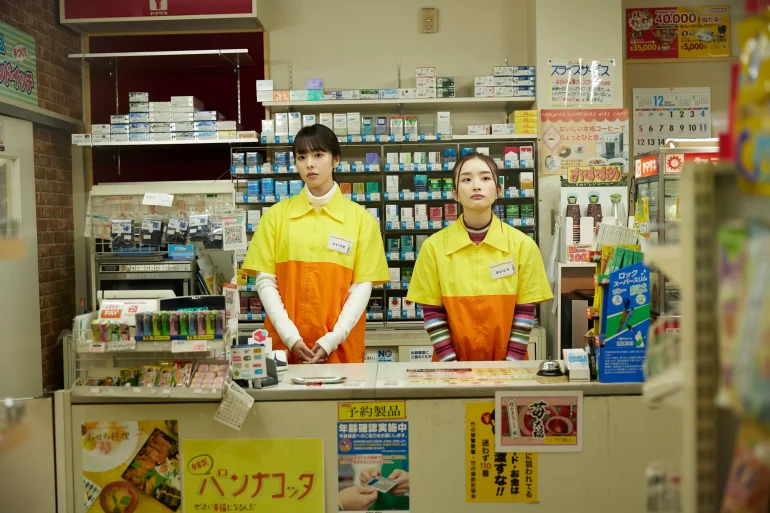 La fille du konbini : disconnect days